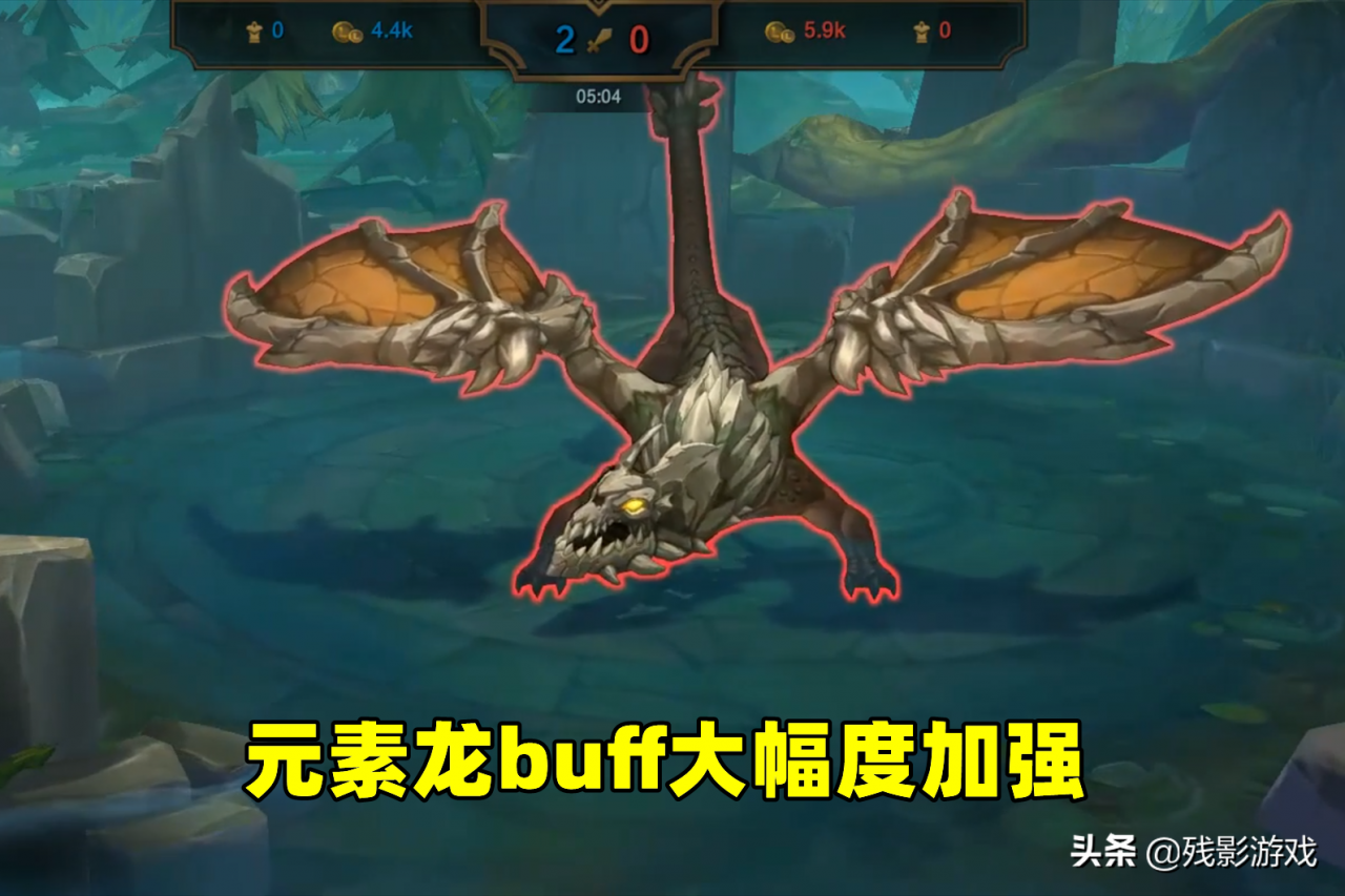 LOL机制大改：TP改为420秒，药瓶回血减少，元素龙这次非拿不可