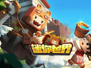 迷你世界的油漆怎么用，迷你世界怎么给方块喷颜色