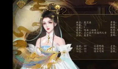 宫斗这件小事攻略龙日天皇后，宫斗这件小事攻略皇后