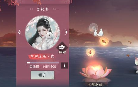 一梦江湖往哪里去奇遇攻略图文，一梦江湖往哪里去奇遇攻略大全