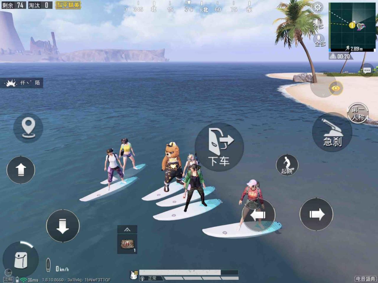 “吃鸡”夏日模式不会再有了？答案藏在体验服，当年回忆还在吗？