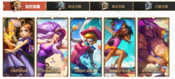 lolig冠军皮肤宝箱网址，lol官网夺冠箱子领取地址