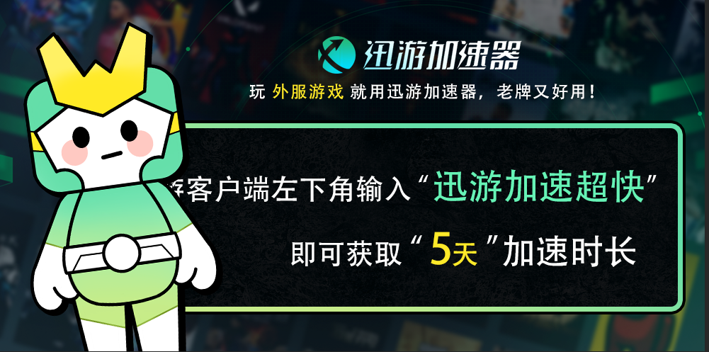 星际战甲兑换码2022