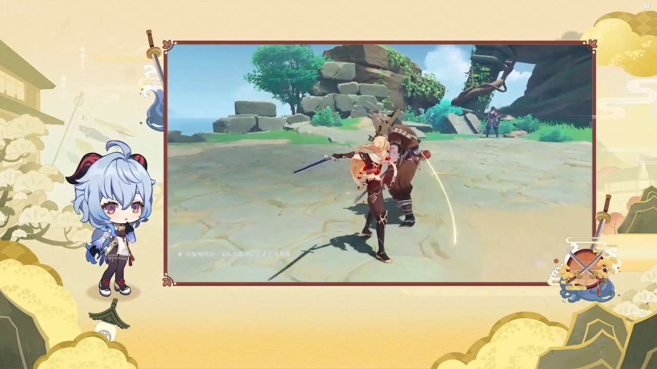 原神300原神兑换码2.6版本前瞻内容，新池绫人温迪绫华复刻