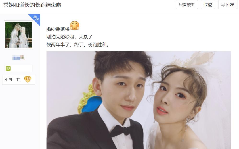 女玩家玩游戏有多牛？上手2年后奔现，结果炸出了4600个“备胎”