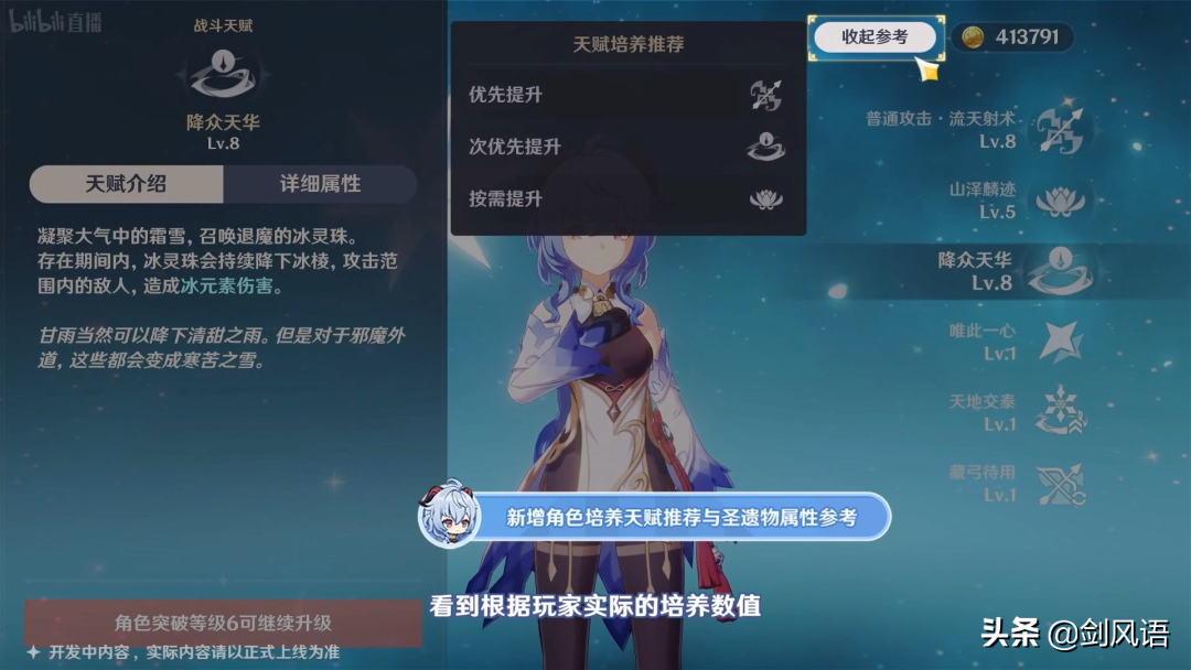 原神2.0版本兑换码八月(原神2.1版本最新兑换码9月)