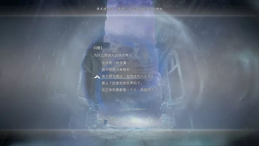 河洛群侠传攻略-答题指南