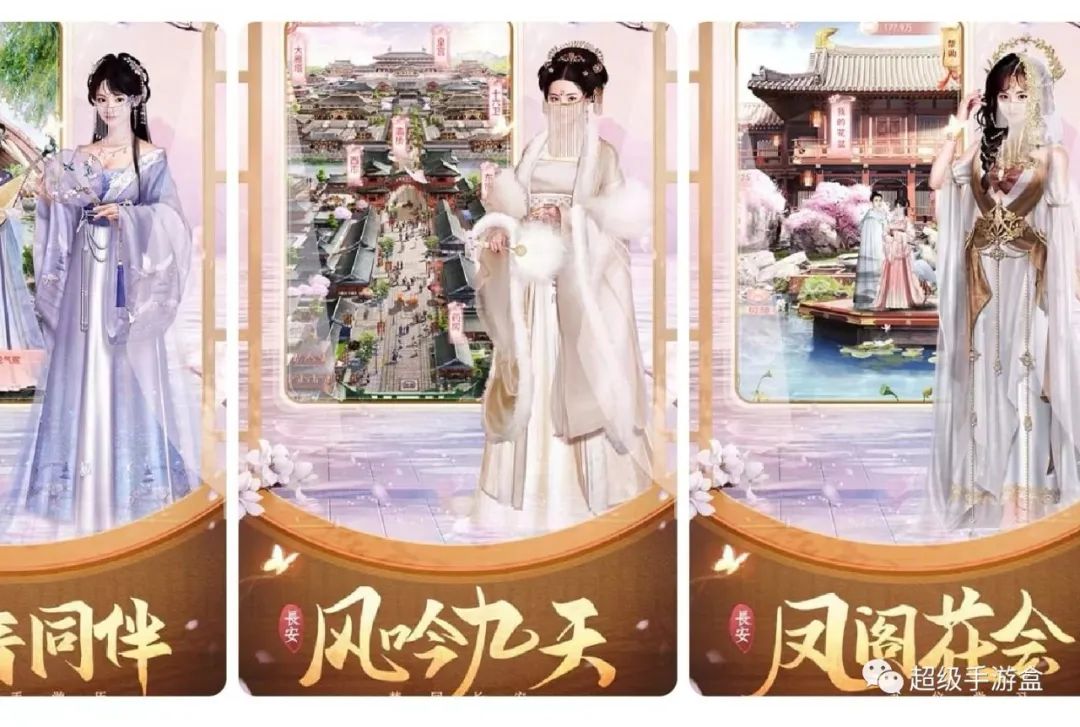 手游推荐排行榜2022,好玩的古风宫廷游戏《兰陵王妃》 手游推荐排行榜2022,好玩的古风宫廷游戏《兰陵王妃》