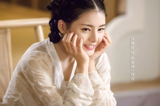 凤归四时歌攻略太子妃，凤归四时歌攻略太子