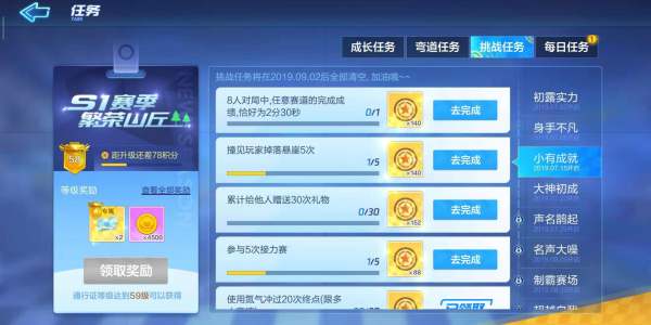 跑跑卡丁车手游所有地图，跑跑卡丁车秋名山地图