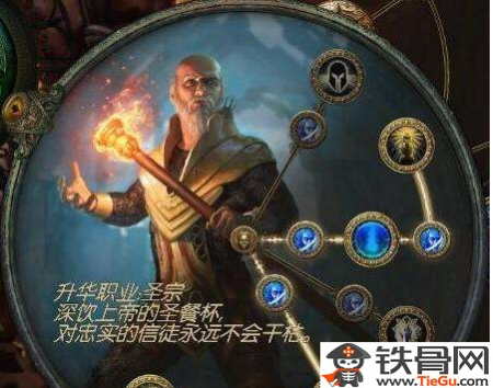 流放之路 s13赛季结束，流放之路新赛季s13bd