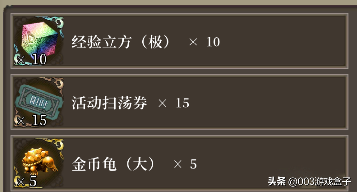 《魔神英雄传》、《最终幻想：勇气启示录 幻影战争》礼包码汇总