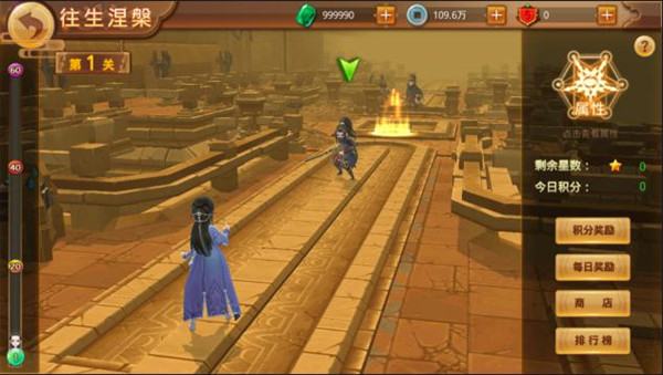 异次元涅槃攻略，梦境档案2涅槃攻略