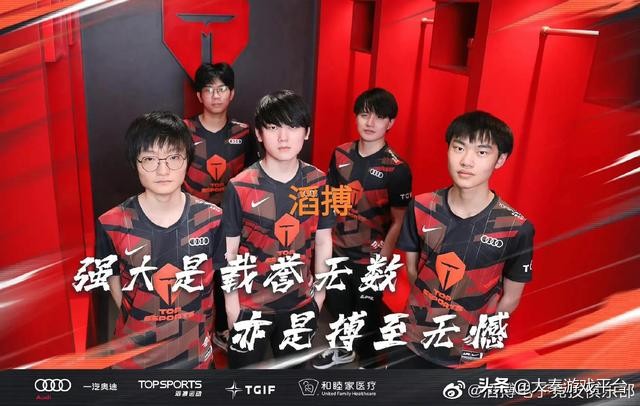 LOL：“LPL季后赛晋级图”爆火，RNG进前4没戏，但这个队无敌了