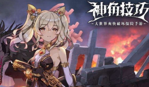 003010冰雕修复法之神角术如何修复