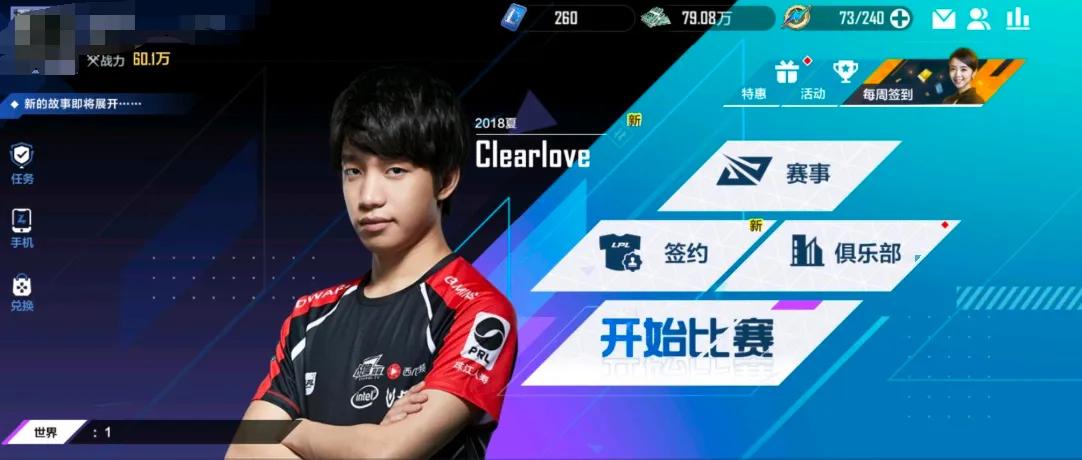 英雄联盟电竞经理公测这样玩，战力高人一步，土豪也能一战