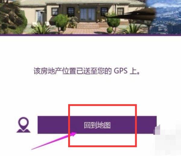 《侠盗公司》epic限定礼包怎么领，epic gta5礼包怎么领