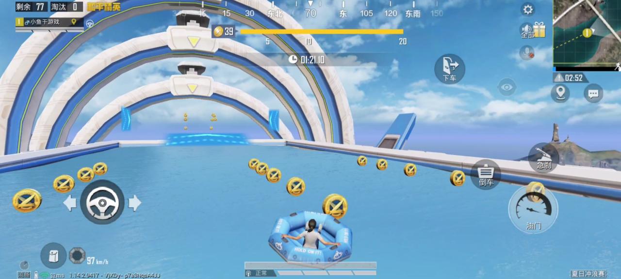 “吃鸡”夏日模式不会再有了？答案藏在体验服，当年回忆还在吗？