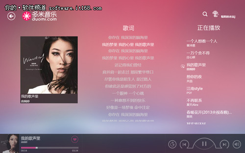 电脑播音王|什邡文字转语音播王v3.1正式版