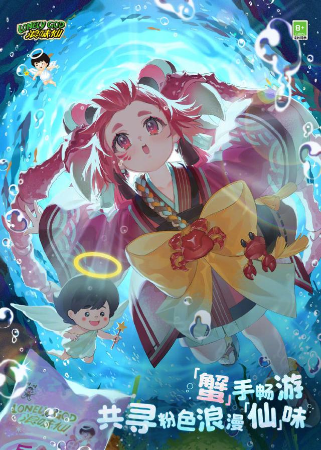 阴阳师：当崽战可以租式神以后，中游玩家反而成了最大受害者