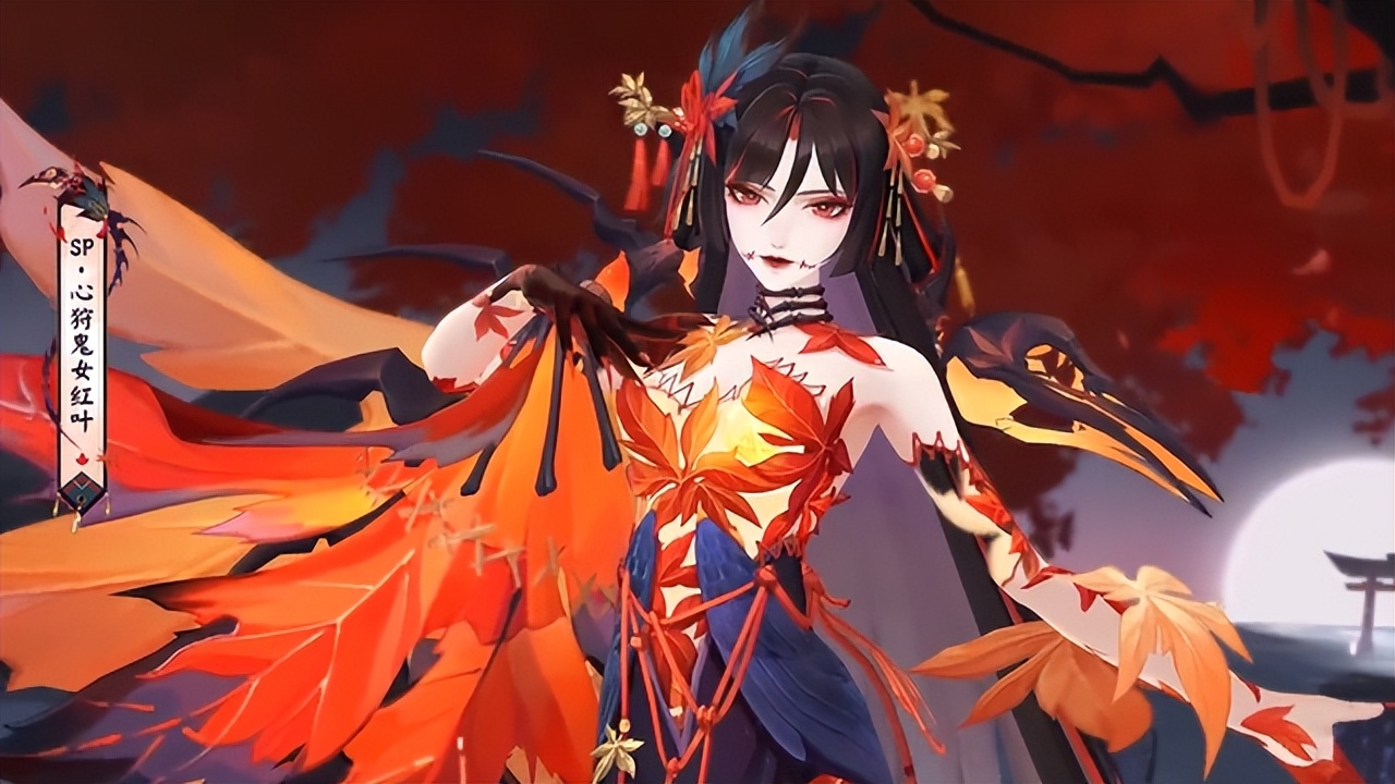 SP红叶伴生活动搁浅，我似乎理解《阴阳师》的良苦用心了