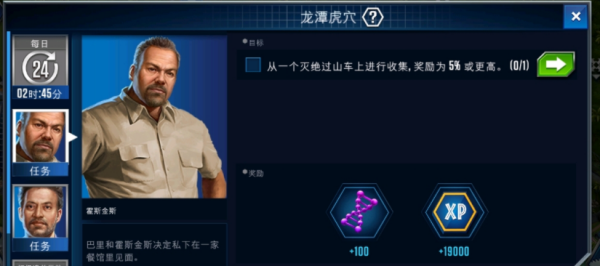 侏罗纪公园怎么避免肉食恐龙吃草食恐龙，侏罗纪公园游戏怎么给恐龙喂食