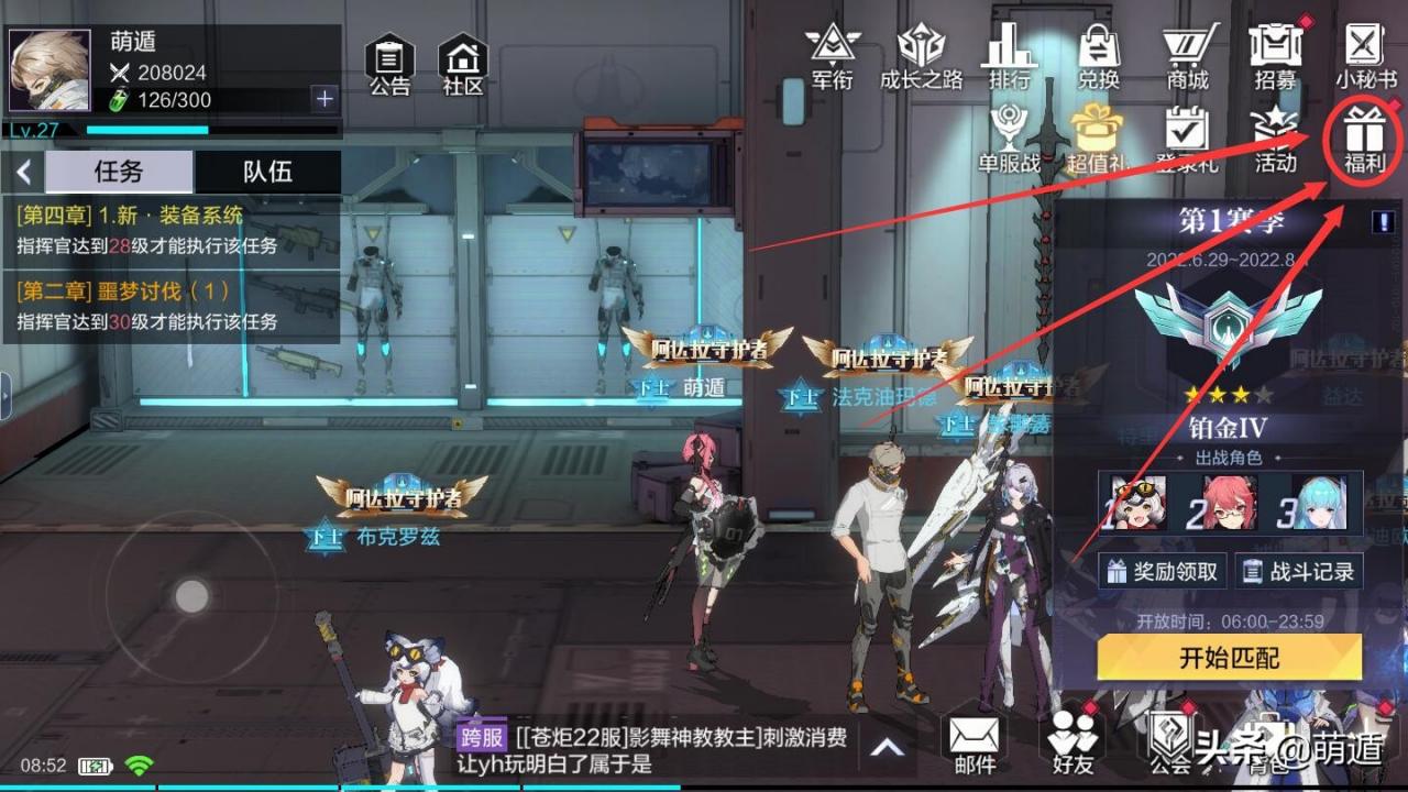 时空猎人3兑换码全攻略