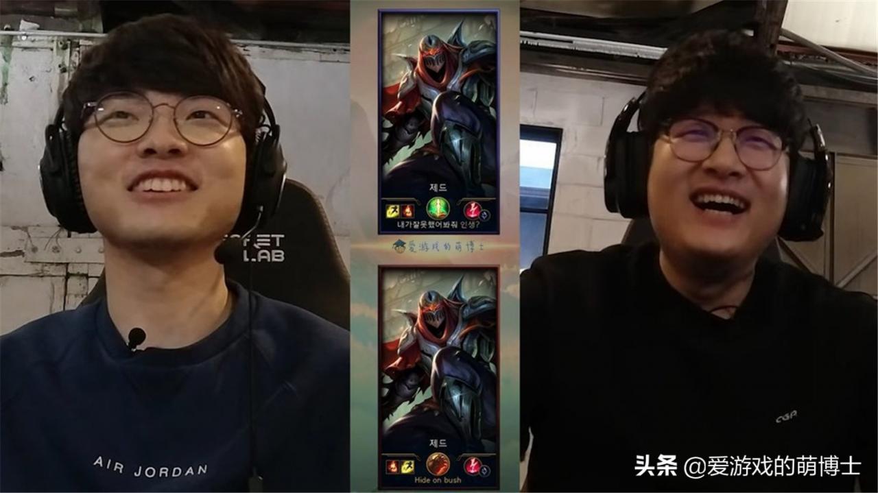 未来和女友一起玩《英雄联盟》会放水吗？Faker霸气回复：不会