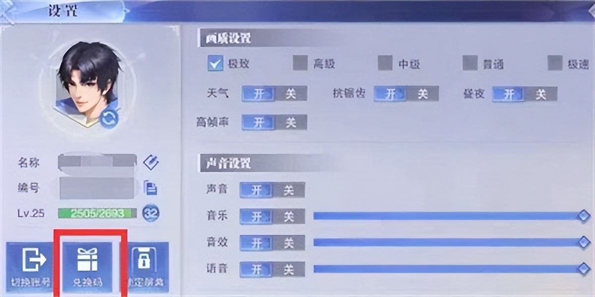 斗罗大陆魂师对决礼包码9月(斗罗大陆魂师对决礼包码大全2021)