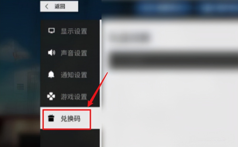 少女前线云图计划礼包码在哪兑换 云图计划永久兑换码大全2021