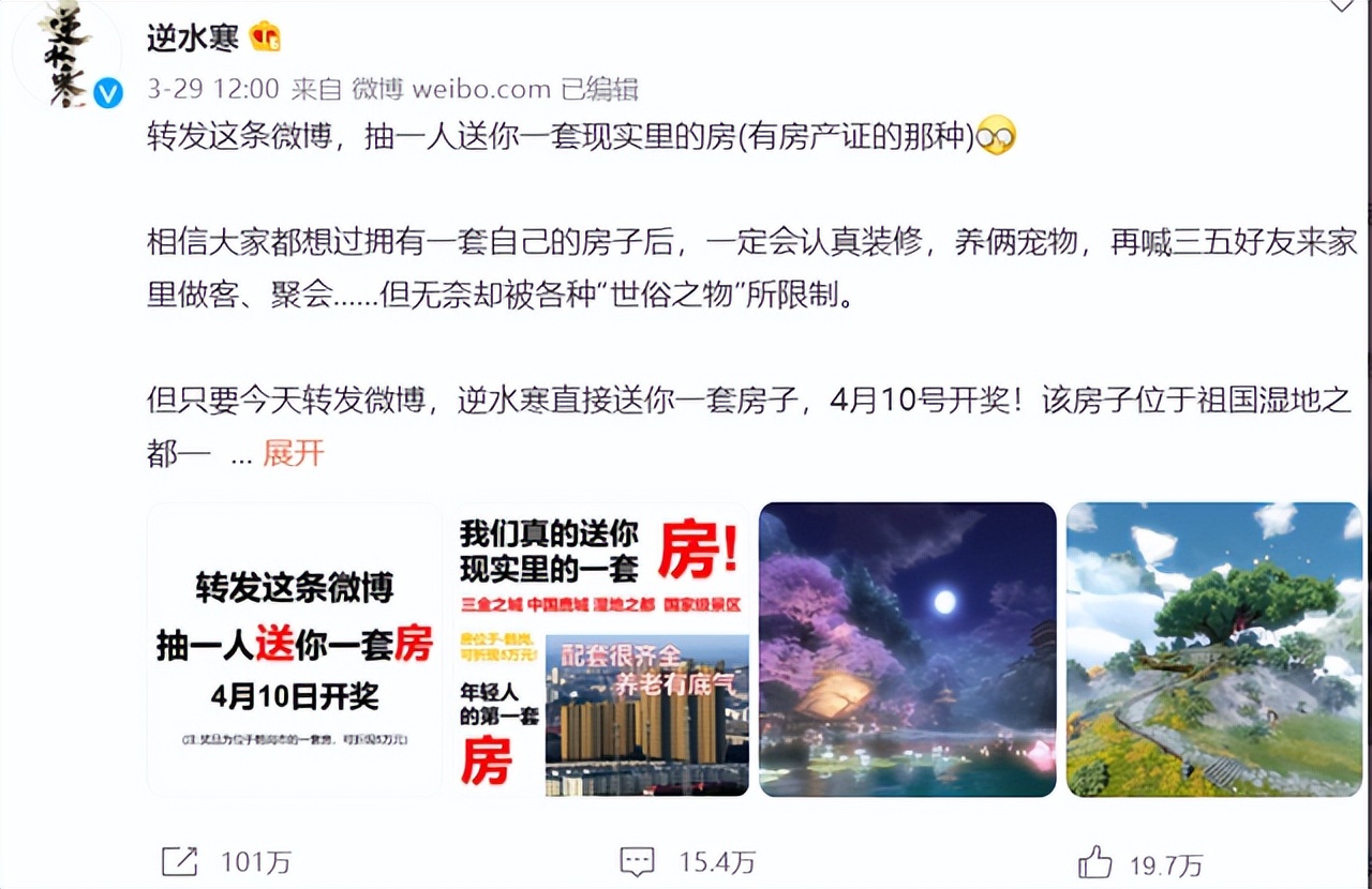 太尴尬了！英雄联盟赛事官博不发奖品被处罚，猪厂就显得大气了