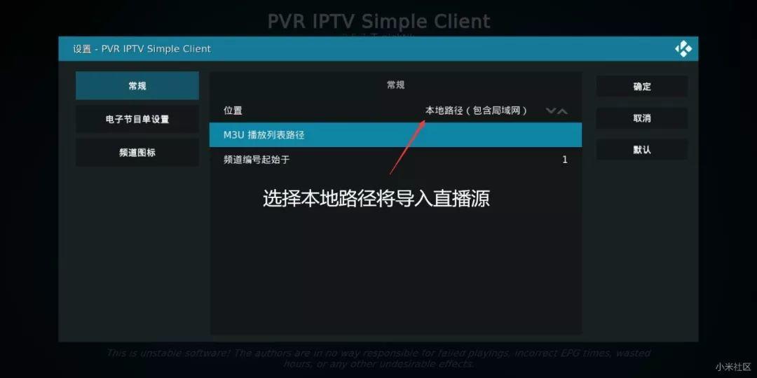 rm播放器|PotPlayer 播放器 + 8000 视频直播电视源 5 月 19 日更新