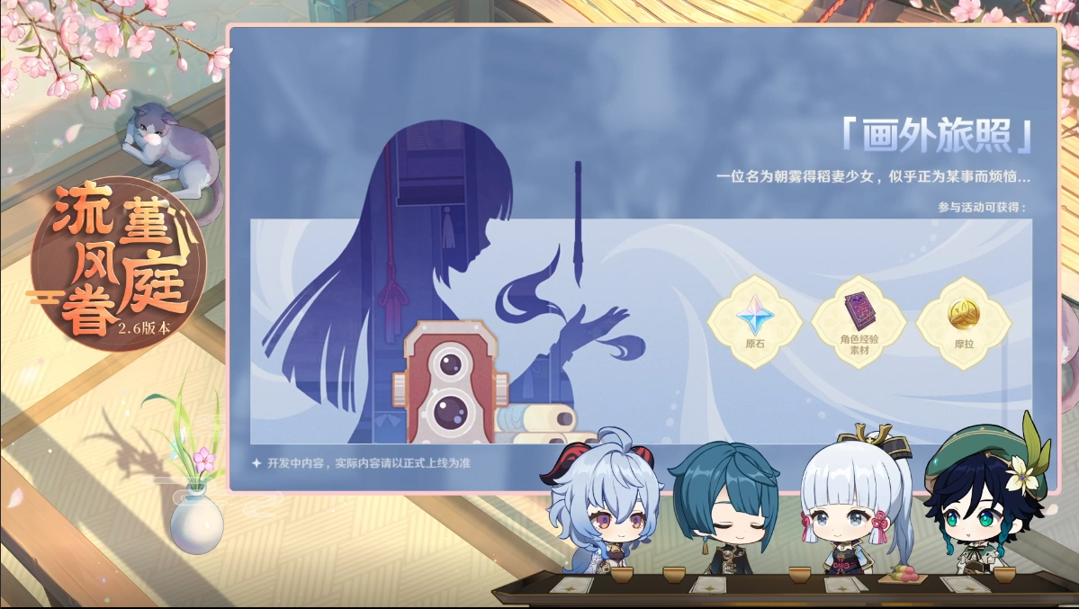 原神3000原石兑换码(原神永久有效兑换码温迪)