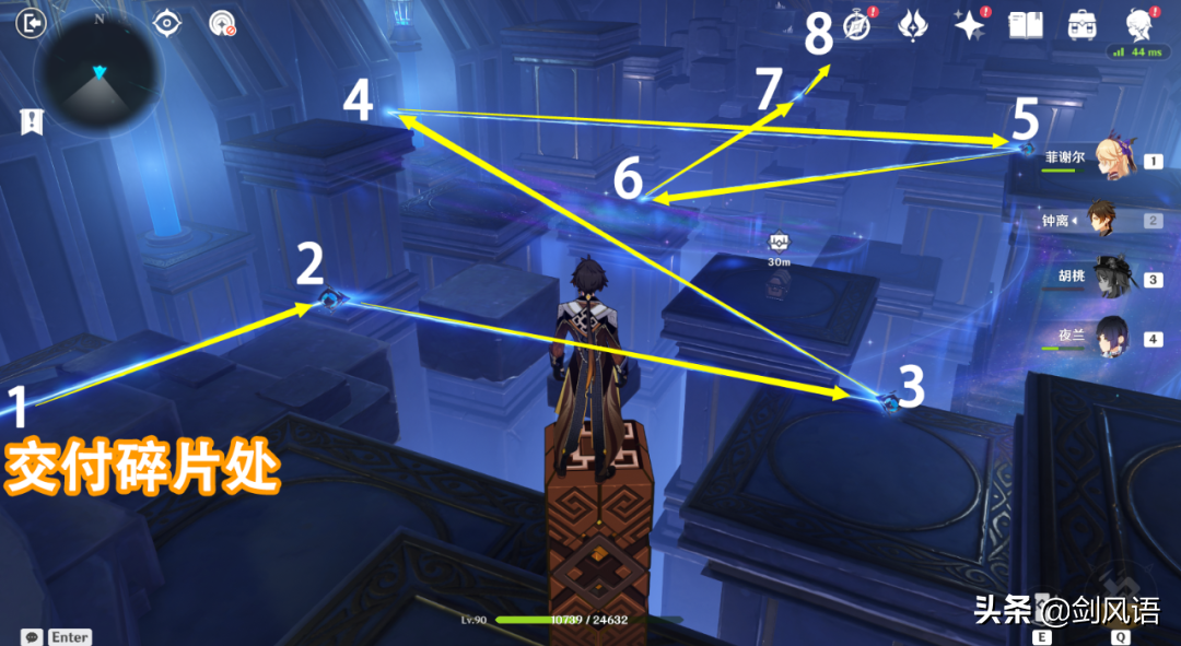 原神宝箱地点(原神活动宝箱地点)