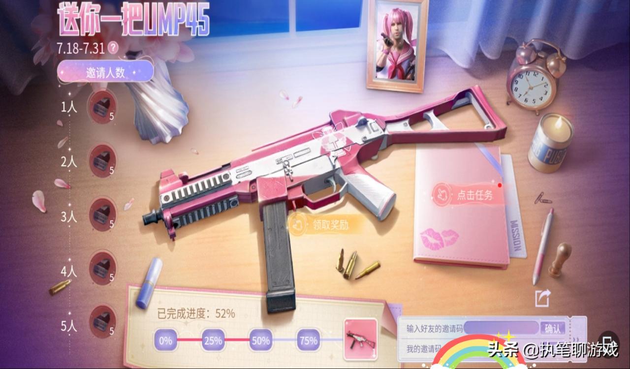 “吃鸡”为挽留玩家，光子送全服“猛男粉”，段位奖励堪比大转盘