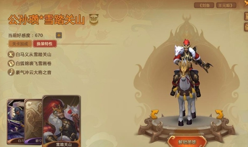 103010青莲刀魂封玉有多厉害？被禁的新玉玺的奖励清单。