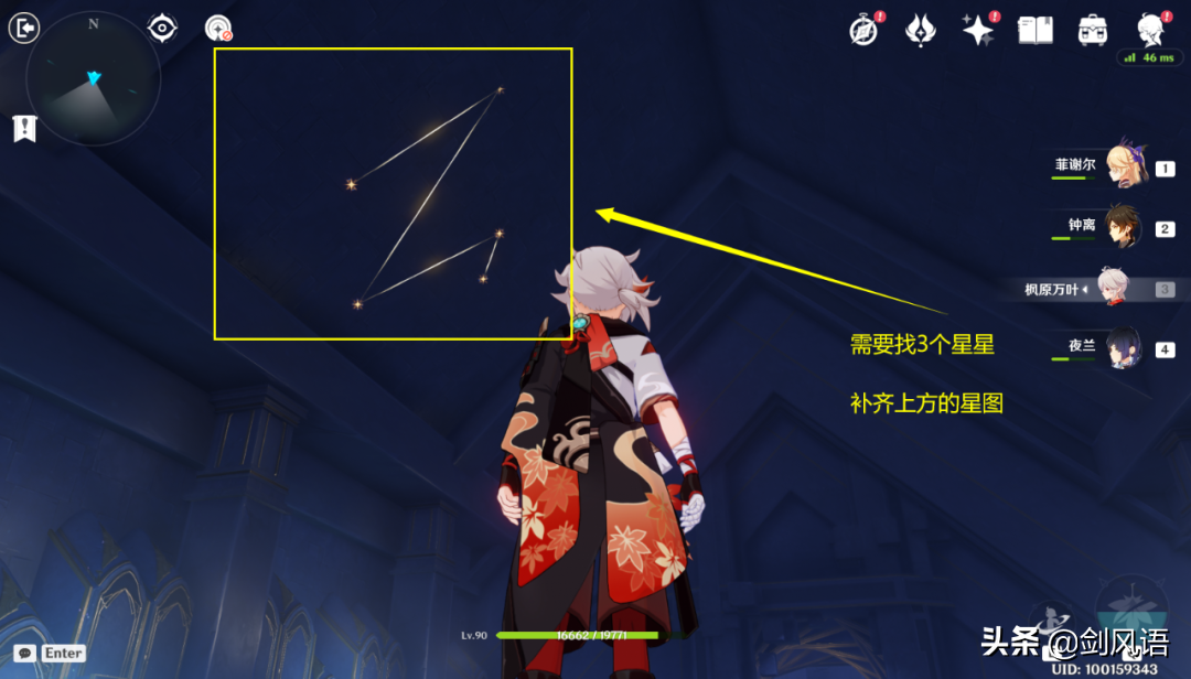 原神：活动攻略「亘古的苍星」秘境2号门，宝箱收集