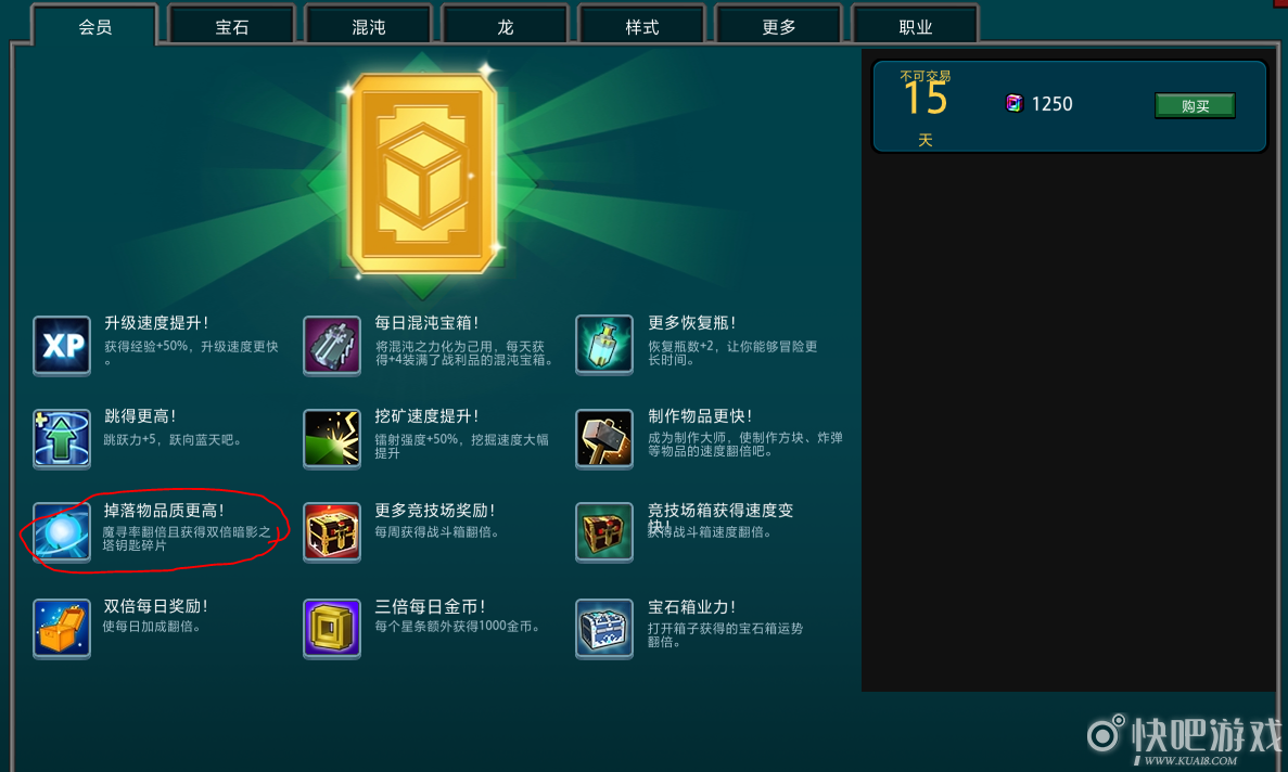 《宝藏世界》战力提升攻略