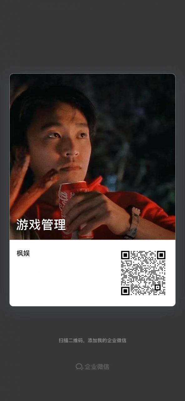 网易天谕手游礼包码(天谕新年礼包码)