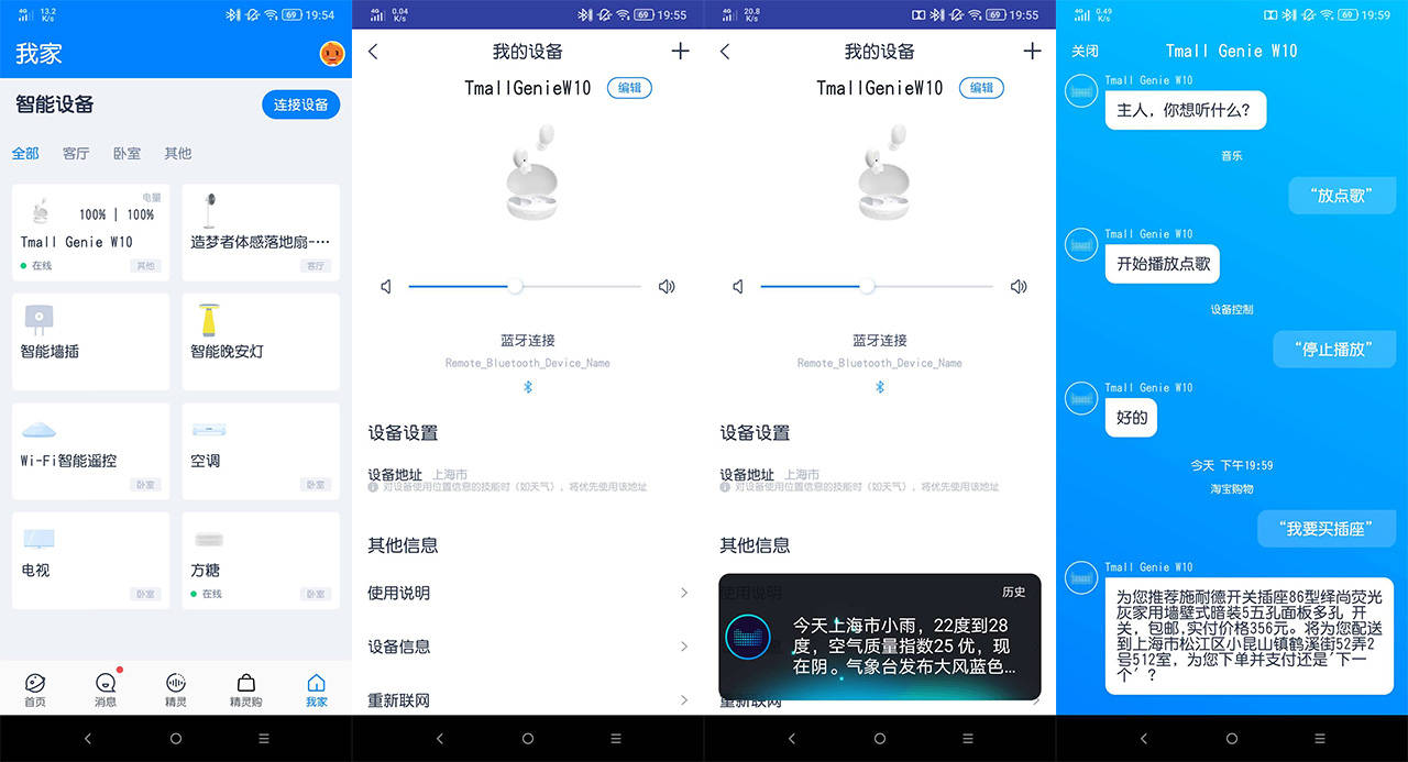 音效精灵|【双十二】2021科技小礼物，智能耳机推荐