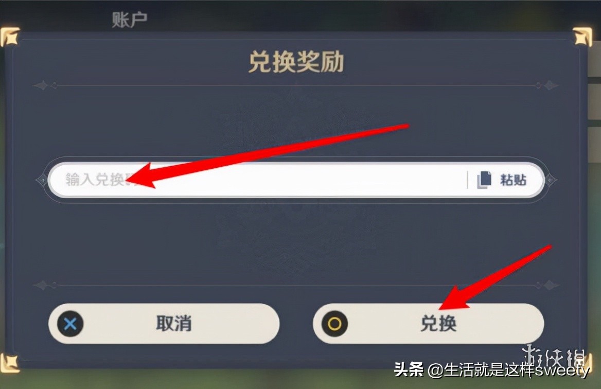 原神兑换码2.1版本(原神2.0能用的兑换码)