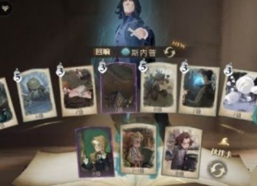 哈利波特打人柳可以叠加吗，哈利波特打人柳卡牌搭配