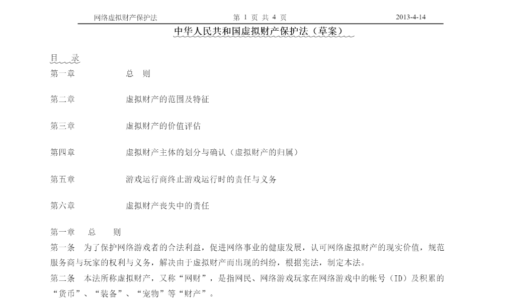 和平精英的运营(和平精英运营团队是谁)