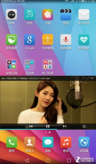 rm播放器官方下载