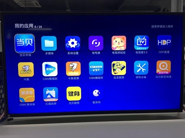 优酷app官方下载安装|当贝市场库克海信电视安装软件失败？终极2024！