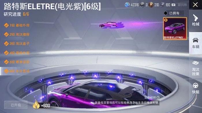 新版投稿福利多，玩风了，特种兵！和平精英玩风