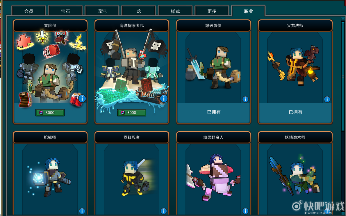 《宝藏世界》战力提升攻略