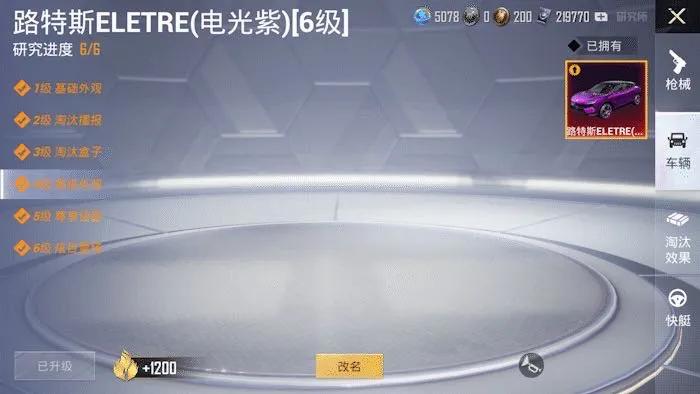 新版投稿福利多，玩风了，特种兵！和平精英玩风