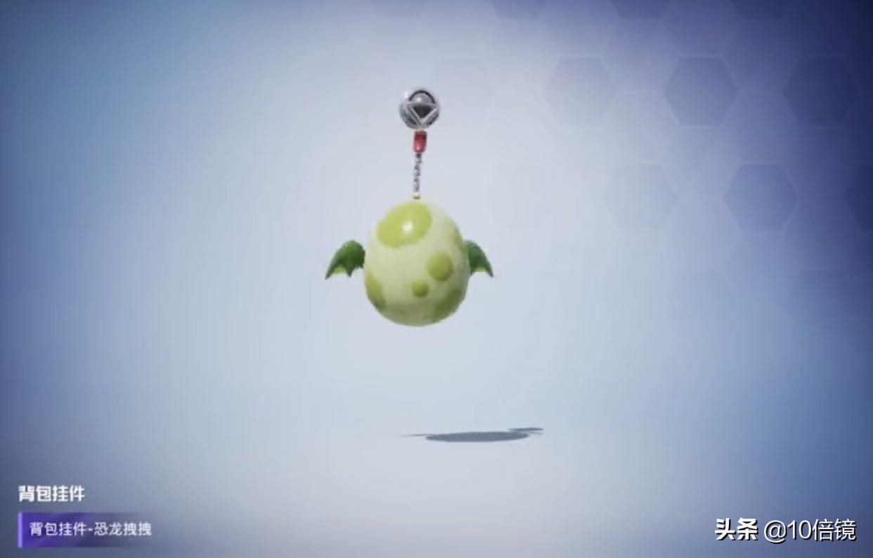 “吃鸡”新军需恐龙拽拽汇总！仓鼠耳朵毁颜值，头盔皮肤很可爱