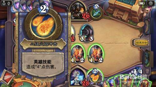 炉石传说乱斗模式疯狂的冬幕节，炉石传说 幻觉